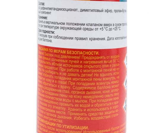 Пена монтажная профессиональная GreenesT 65 /ЛЕТО, 780 мл GT100165 – изображение 4