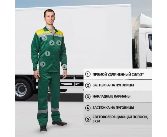 Летний костюм ООО Комус л02-КБР зеленый/желтый, р. 48-50/170-176 395773 – изображение 5