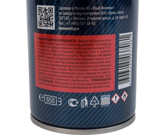 Жидкий ключ с дисульфидом молибдена DONEWELL 650мл DR-9628 11605483 – изображение 6