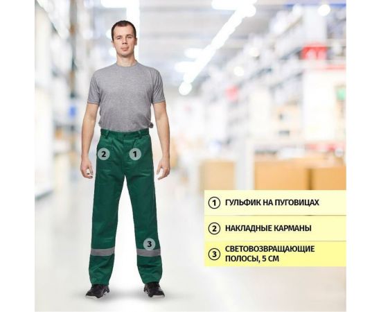 Летний костюм ООО Комус л02-КБР зеленый/желтый, р. 48-50/170-176 395773 – изображение 6