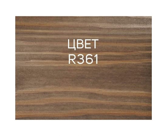 Интерьерная лазурь для дерева RENNER YM M349 R361 1 кг 1-361 – изображение 6