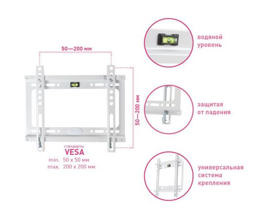 Кронштейн для телевизоров KROMAX IDEAL-5 white 26021 – изображение 10
