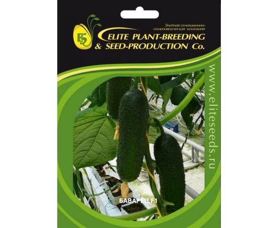 Баварец F1 семена огурца 20 шт ЭС мини ELITE PLANT-BREEDING & SEED PRODUCTION Co. 1071860537 