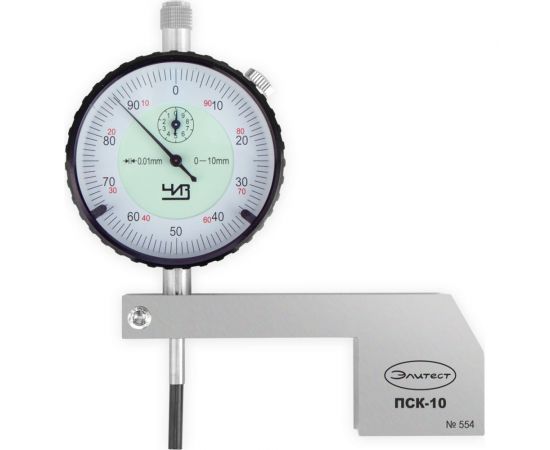 Приспособление ПСК-10 глубина подрезов и смещение кромок с поверкой Элитест 00112829 
