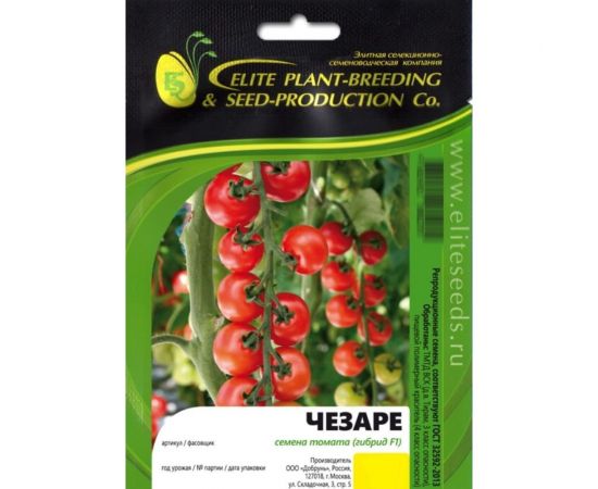 Чезаре F1 семена томата 10 шт ЭС мини ELITE PLANT-BREEDING & SEED PRODUCTION Co. 1026995228 