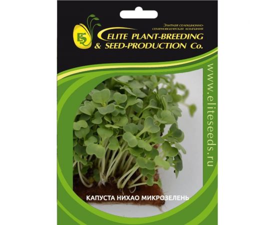 Микрозелень-семена для проращивания. Пак-чой Нихао 20 г ЭС мини ELITE PLANT-BREEDING & SEED PRODUCTION Co. 1026999119 