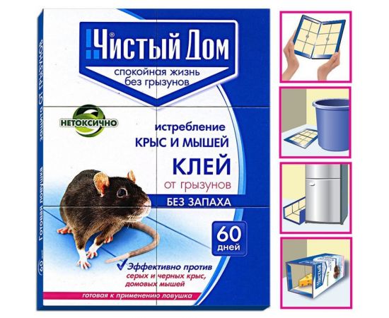 Клей от грызунов - готовая ловушка Чистый дом 40 гр 03-760 