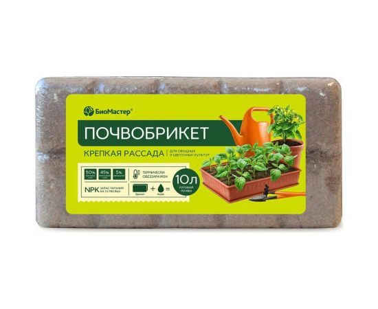 Почвобрикет БиоМастер Крепкая рассада 10 л УП000002230 