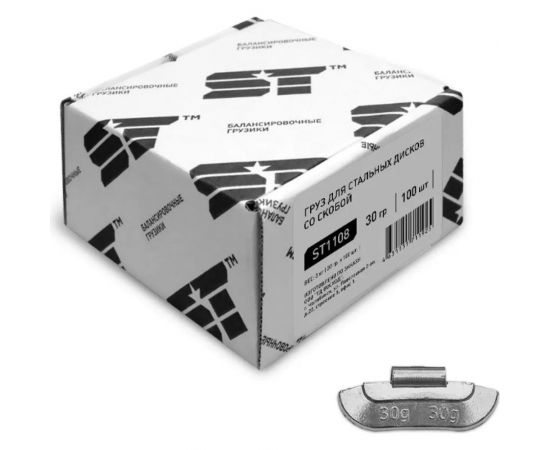 Балансировочные грузики для стальных дисков ST 30 г, 100 шт. 182176t 