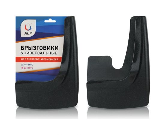 Брызговики АЕР универсальные чёрные с блёстками БУ 070001 