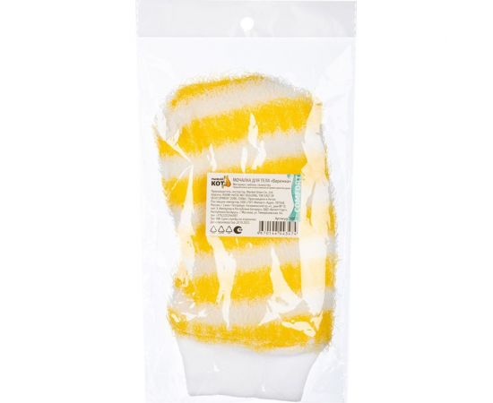 Мочалка для тела Рыжий кот BW Варежка 310517 – изображение 2