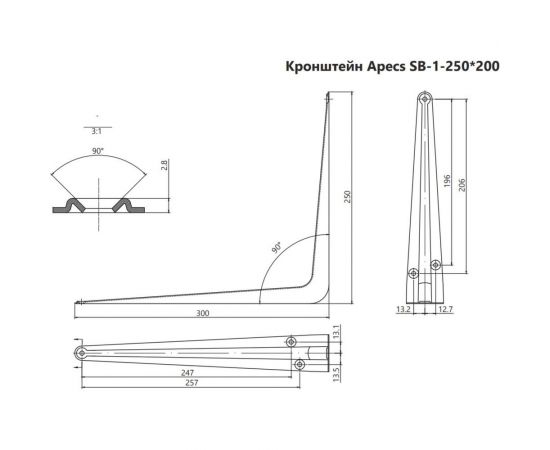 Кронштейн APECS SB-1-250х200-BLM (B2B) 30104 – изображение 2