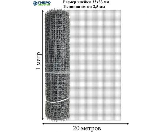 Квадратная садовая сетка Гидроагрегат 33x33 1x20 Строительная ПРОФИ серый Р1-00010088 – изображение 2