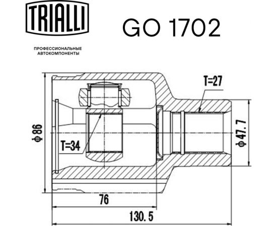 ШРУС внутренний для автомобилей SsangYong Rexton II P/Time TRIALLI GO 1702 – изображение 2