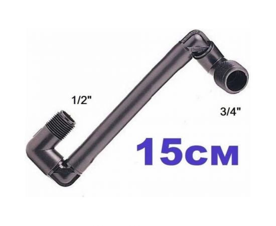 Гибкое соединение RAINMATIC SJ-7506 1/2""x3/4"", 15 см RM-03 RM-034 – изображение 2