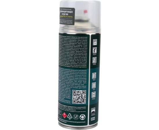 Универсальный очиститель антистатик AUTOP Professional аэрозоль, 520 мл ATP-A07568 – изображение 3