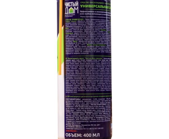 Универсальный аэрозоль Чистый дом супер 400 мл 02-855 – изображение 3