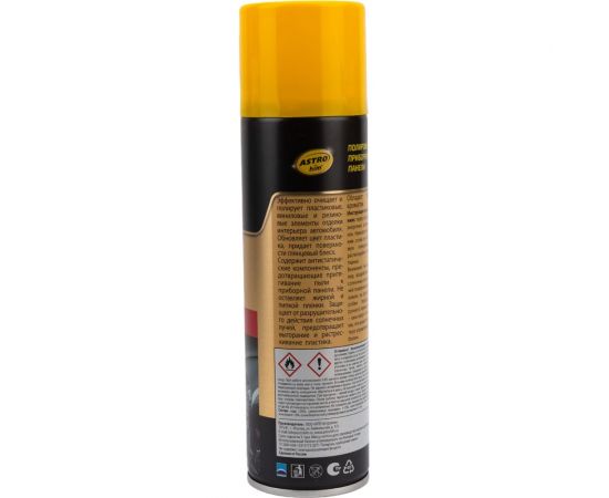 Полироль приборной панели ASTROhim ваниль, аэрозоль, 335мл AC-2331 – изображение 3