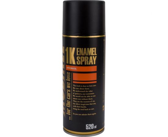 Аэрозоль автолак MOBIHEL 509 темно-бежевая, 520 мл 40298902А – изображение 3