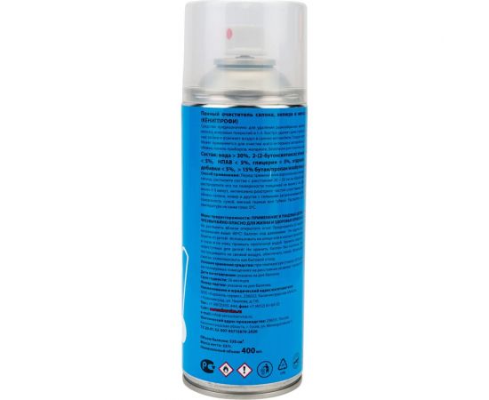 Пенный очиститель салона, велюра и мягкой мебели Konigprofi 400 мл 002080306 – изображение 3