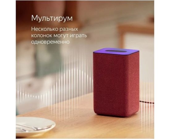 Станция Яндекс 2 - умная колонка с Алисой YNDX-00051 красная YNDX-00051 Red – изображение 3
