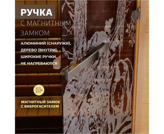 Дверь для бани DoorWood Мишка в лесу бронза, 1900x700 мм, левая DW-00014786 – изображение 4