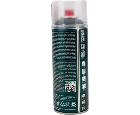 Эмаль структурная для пластика AUTOP Professional №4 мелкая, серый, аэрозоль 520 мл ATP-A07797 – изображение 4