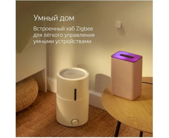 Станция Яндекс 2 - умная колонка с Алисой YNDX-00051 красная YNDX-00051 Red – изображение 5