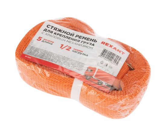 Багажная стяжка для груза с крюками и храповым механизмом REXANT 5 м 80-0241 – изображение 6