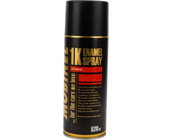 Аэрозоль автолак MOBIHEL 509 темно-бежевая, 520 мл 40298902А – изображение 7