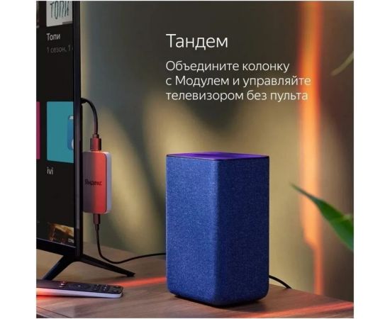 Станция Яндекс 2 - умная колонка с Алисой YNDX-00051 красная YNDX-00051 Red – изображение 8