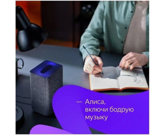 Станция Яндекс 2 - умная колонка с Алисой YNDX-00051 красная YNDX-00051 Red – изображение 10