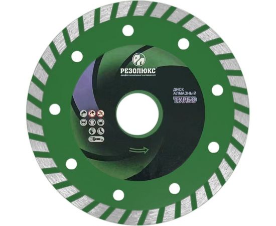 Диск отрезной алмазный Турбо 115x22.2x2.1 мм РЕЗОЛЮКС 10130 