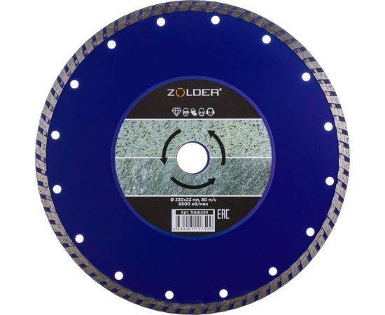 Диск алмазный турбо по бетону (230х22х2.6 мм) ZOLDER ftdsb230 