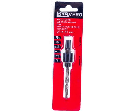 Хвостовик для биметаллических коронок шестигранный 14-30 мм REDVERG 501421 6627121 
