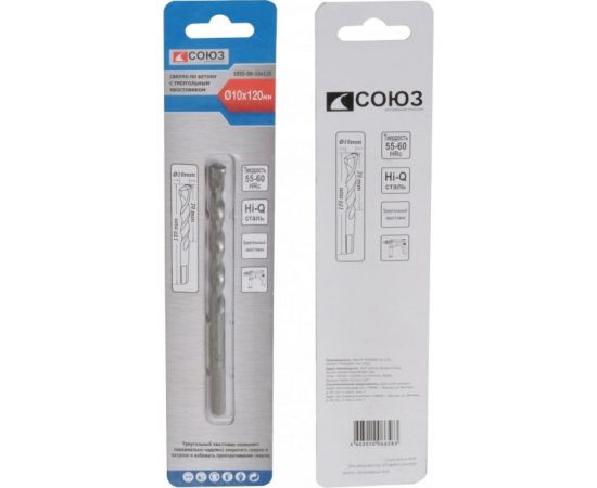 Сверло по бетону (10х120х70 мм) СОЮЗ 1055-08-10x120 