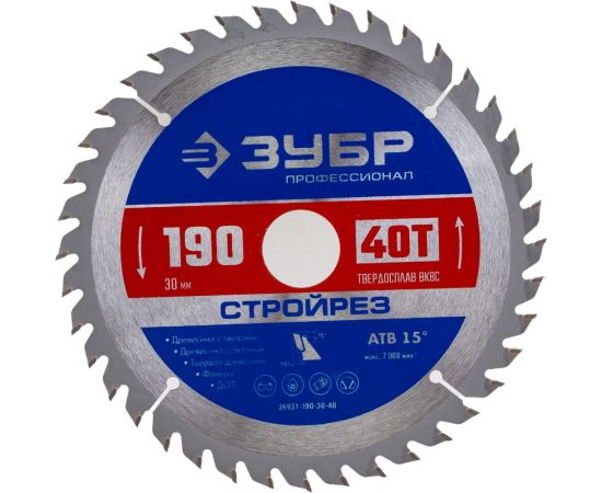 Диск пильный по строительной древесине ЗУБР Стройрез Профессионал 190х30 мм, 40Т 36931-190-30-40 