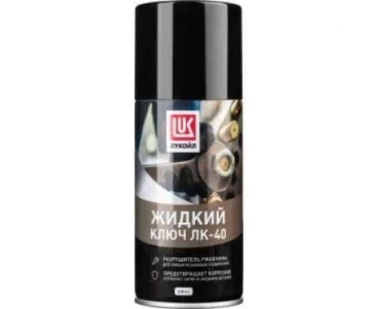 Жидкий ключ Лукойл ЛК-40 3425196 