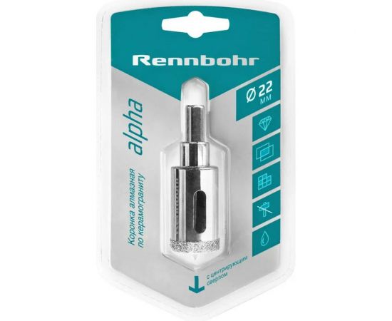 Коронка алмазная с центрирующим сверлом по керамограниту и керамике 22 мм RENNBOHR 676222 