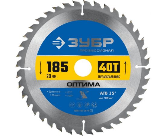 Диск пильный по дереву ЗУБР Оптима 185x20 мм, 40Т 36903-185-20-40_z01 