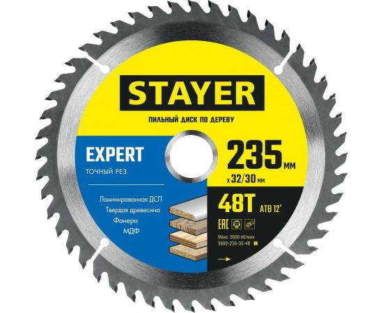 Диск пильный по дереву STAYER Expert 235x32/30 мм, 48Т 3682-235-32-48_z01 