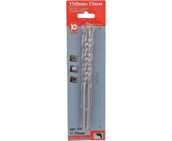 Сверло победитовое (15х150 мм) Калибр 00000037085 