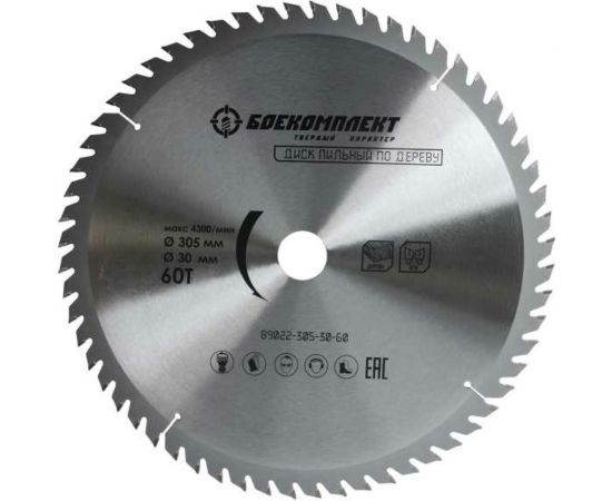 Диск пильный по дереву (305х30 мм, 60 зубьев) БОЕКОМПЛЕКТ B9022-305-30-60 