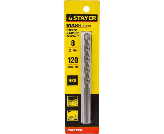 Сверло "MASTER" ударное по бетону (8х120 мм) STAYER 29111-120-08 