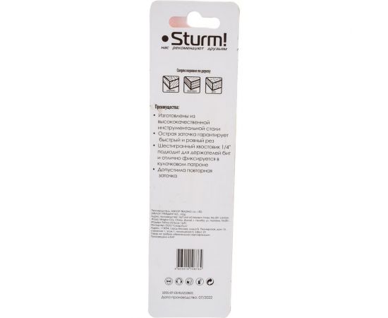 Сверло перьевое 30 мм Sturm 1055-07-30 – изображение 2