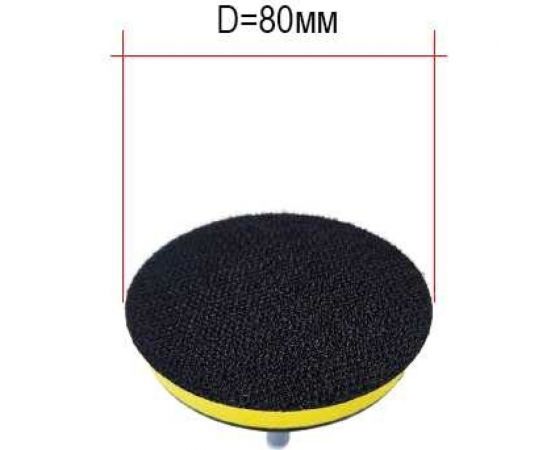 Набор кругов полировочных 9 предметов, 80 мм для электроинструмента Uniq tool UTG-1077 – изображение 2