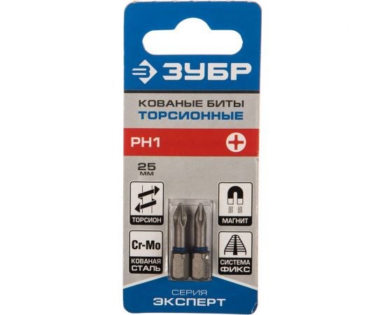 Биты ""ЭКСПЕРТ"" 2 шт. (25 мм; PH1) Зубр 26011-1-25-2 – изображение 2