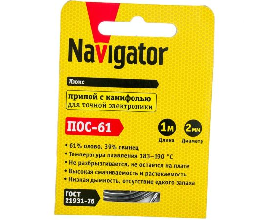 Припой NEM-Pos03-61K-2-S1 ПОС-61 (1 м; 2 мм; спираль) Navigator 93091 – изображение 3