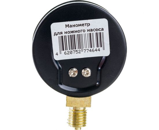 Манометр для ножного насоса ИЗМЕРИТ 6 атм TopAuto 14409 – изображение 3