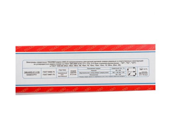 Электроды сварочные АНО-21 (5 кг; 3 мм) TIGARBO ТЭ-213050035 – изображение 3